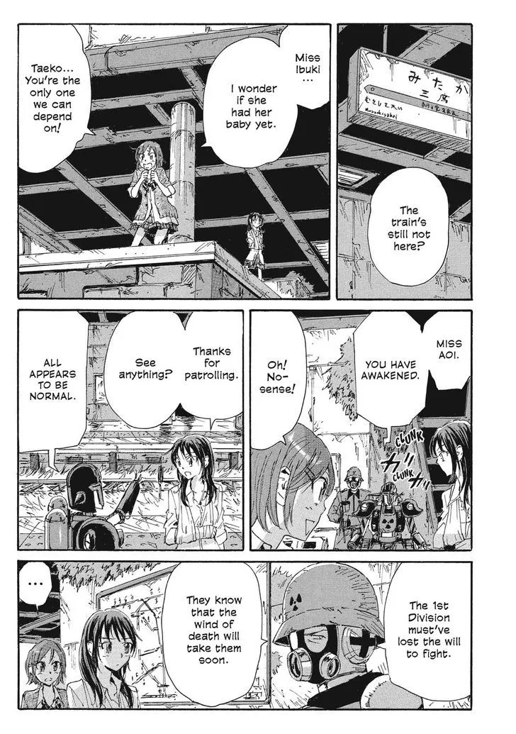 Coppelion - Page 14