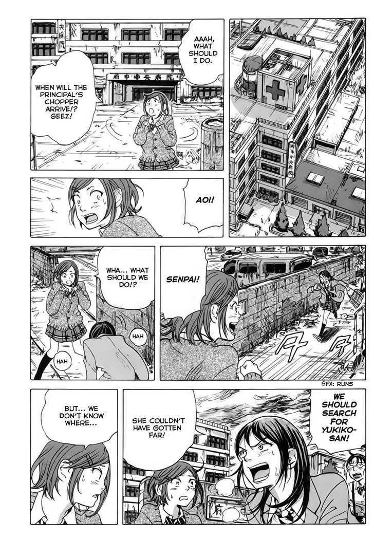 Coppelion - Page 13