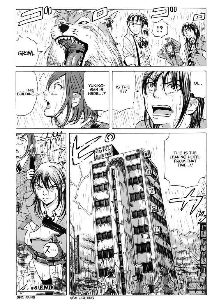 Coppelion - Page 19