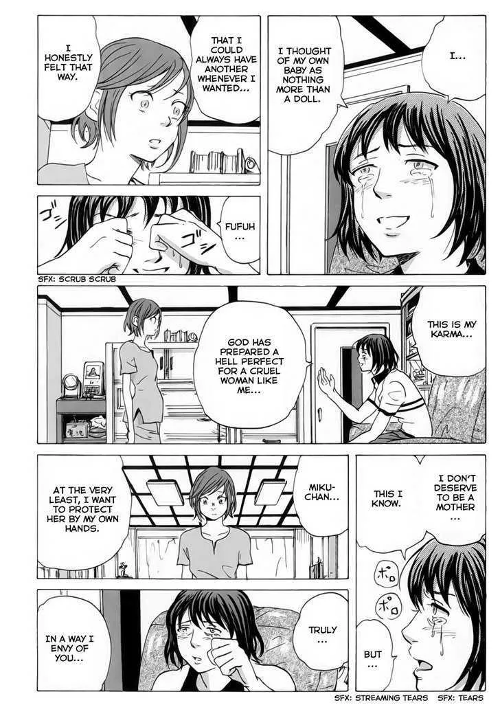 Coppelion - Page 5