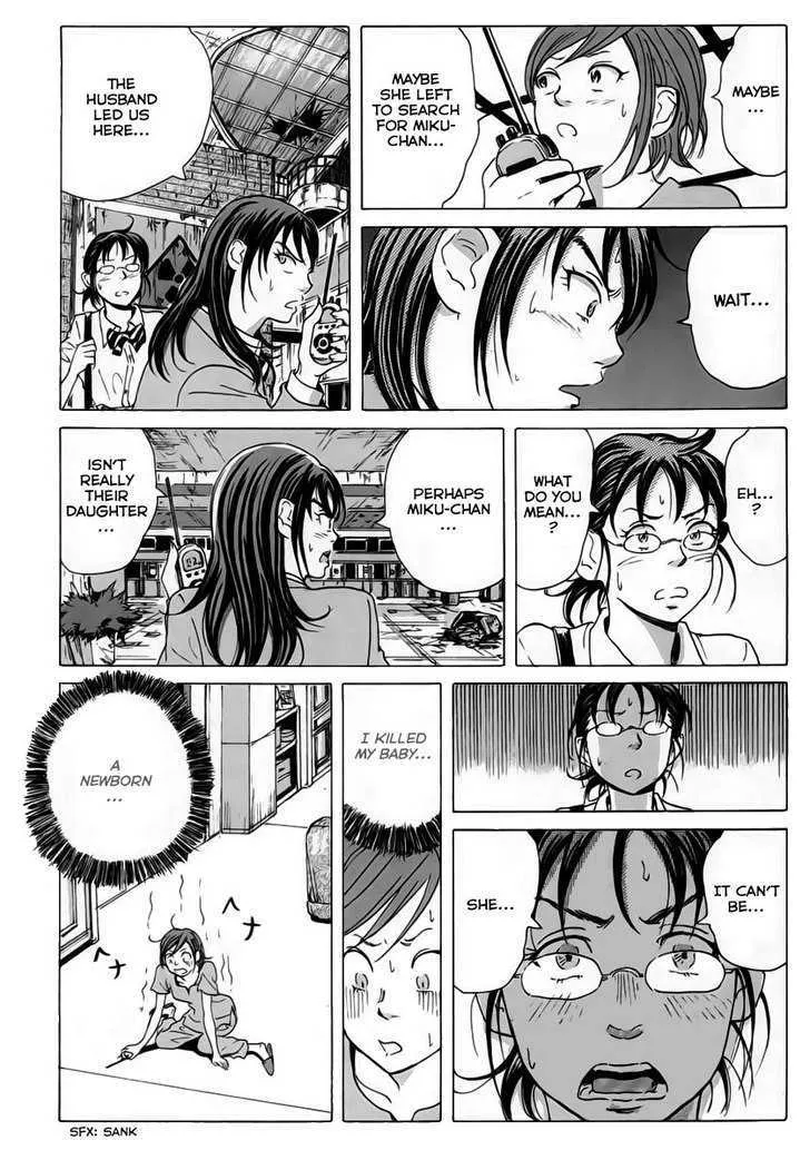 Coppelion - Page 9