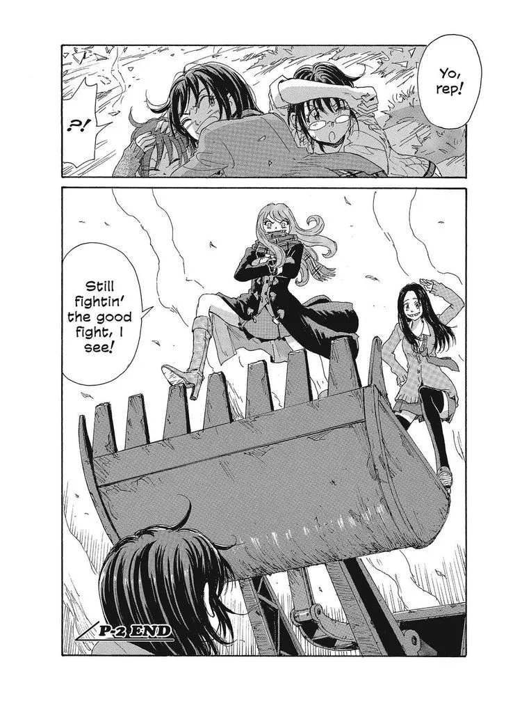 Coppelion - Page 17