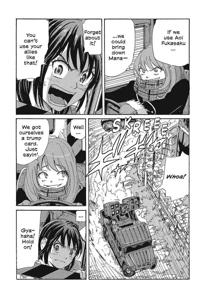 Coppelion - Page 4