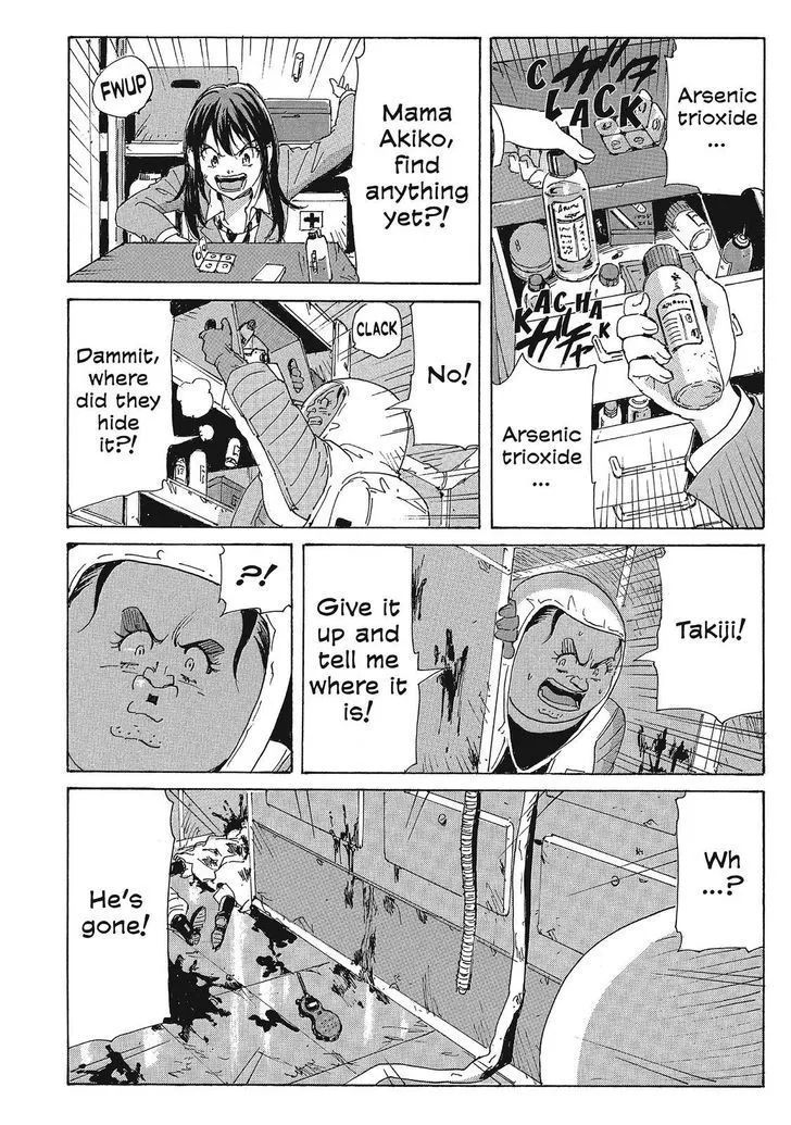 Coppelion - Page 11