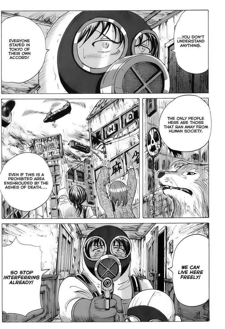 Coppelion - Page 13