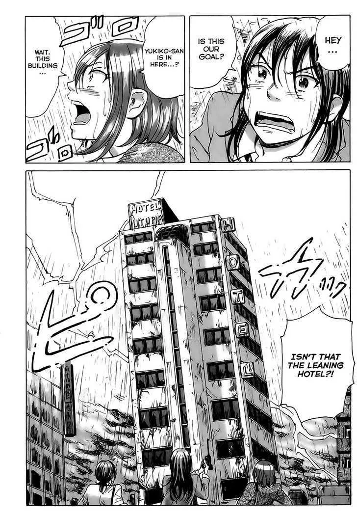 Coppelion - Page 4