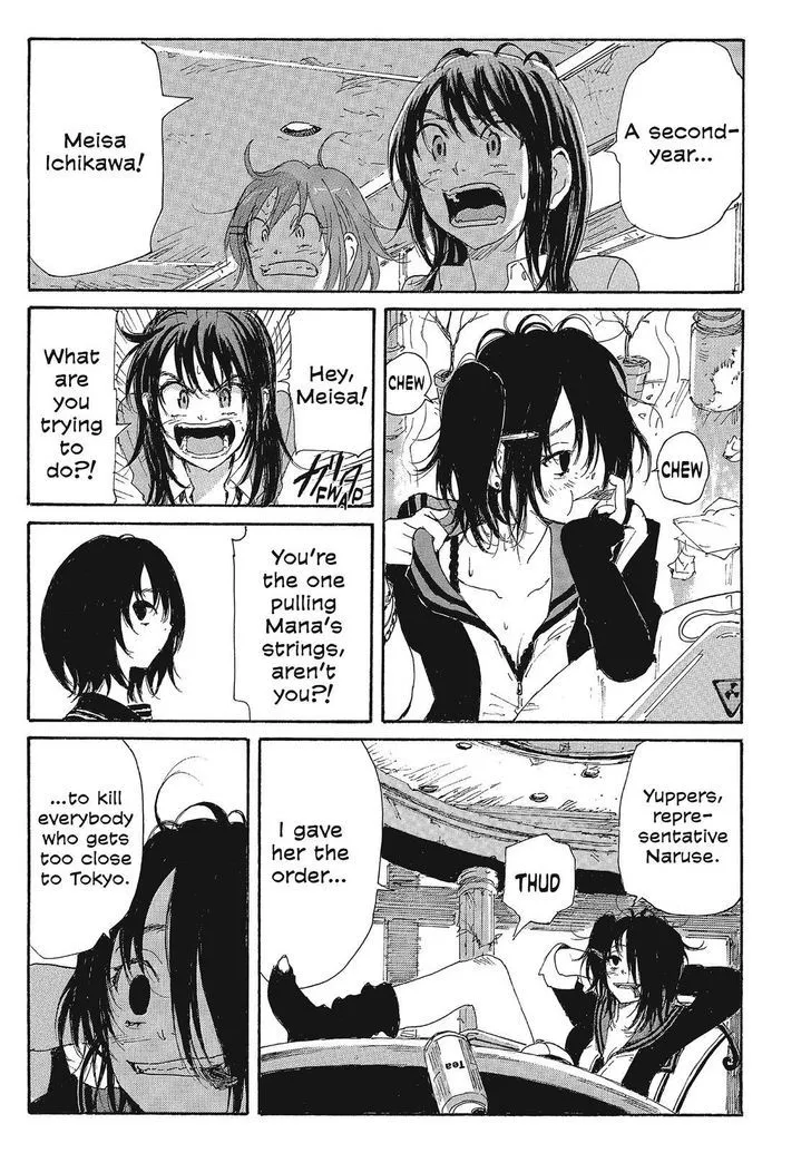 Coppelion - Page 12