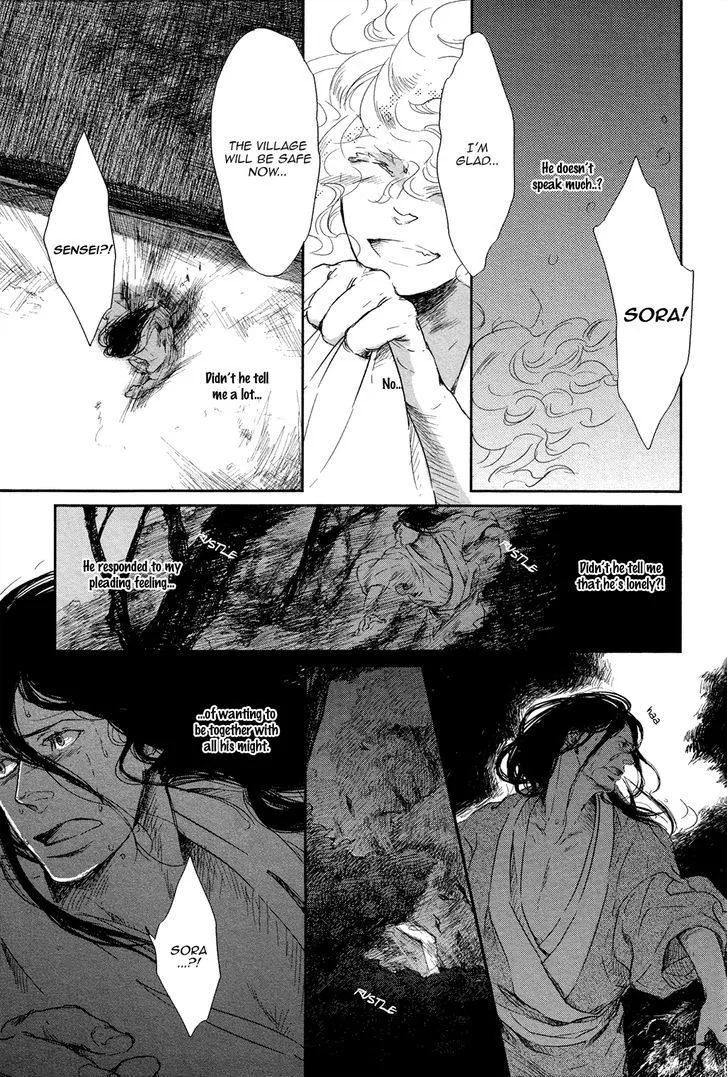 Cor Leonis - Shishi no Sinzou - Page 14