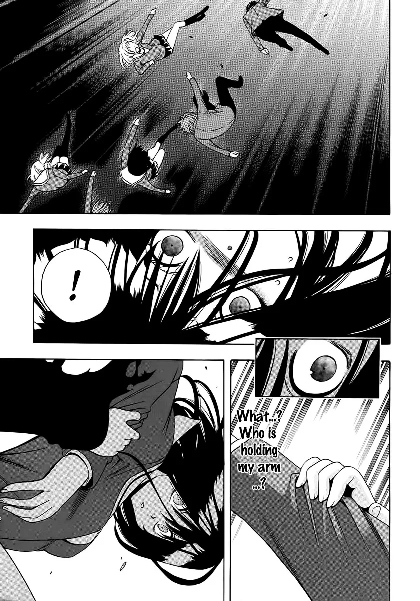 Corpse Party: Another Child - Page 24