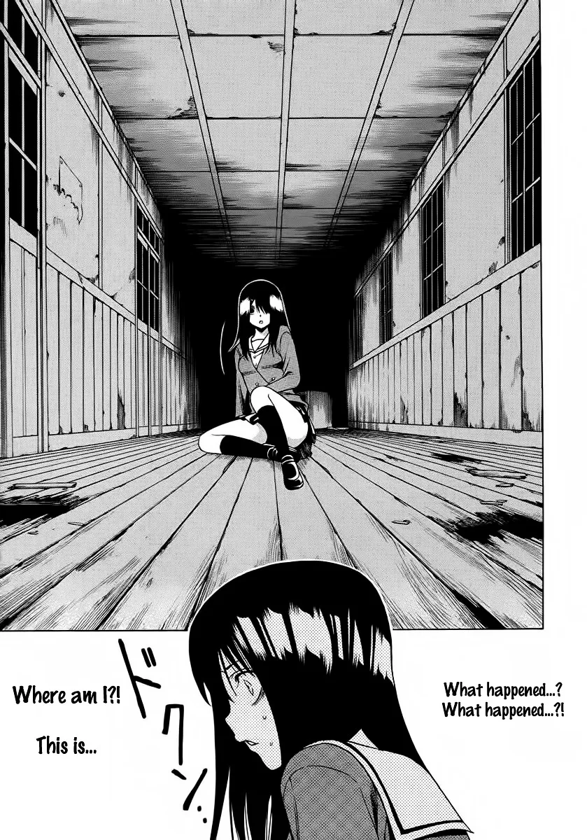 Corpse Party: Another Child - Page 27