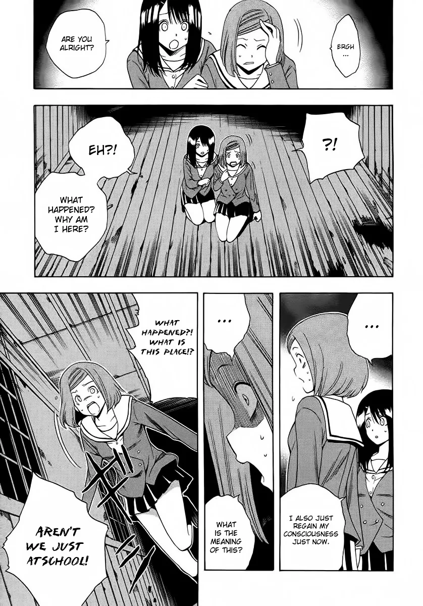 Corpse Party: Another Child - Page 29