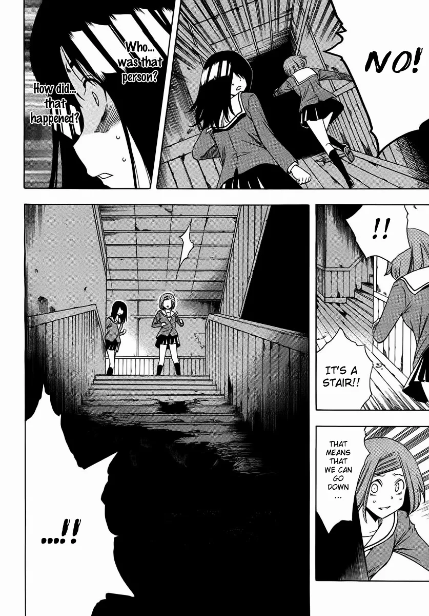 Corpse Party: Another Child - Page 33