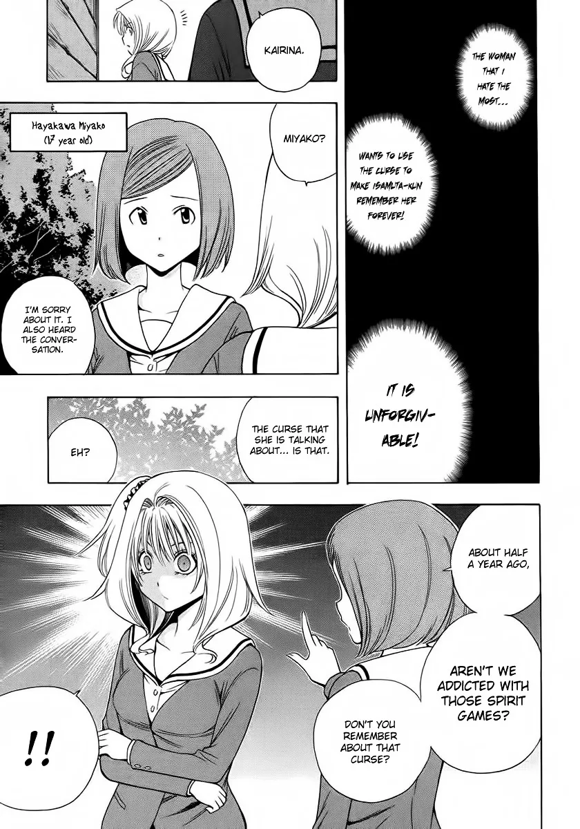 Corpse Party: Another Child - Page 5