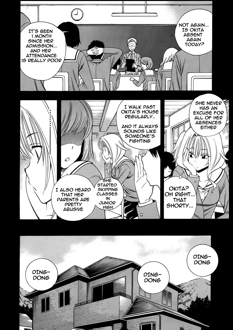 Corpse Party: Another Child - Page 1