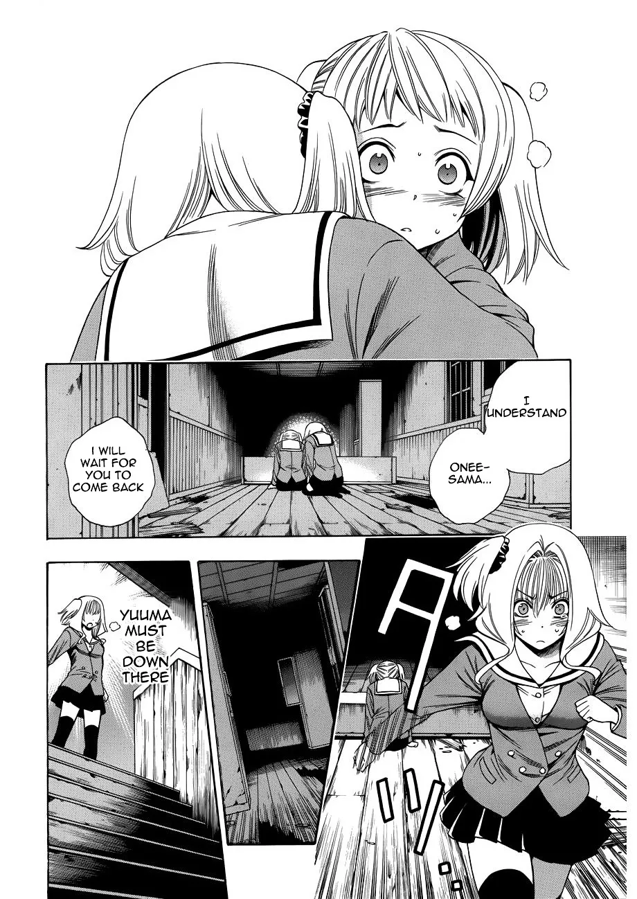 Corpse Party: Another Child - Page 13