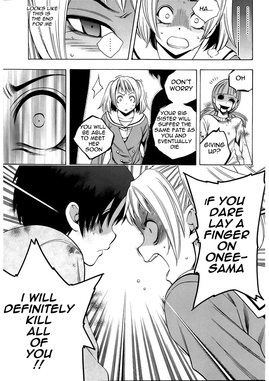 Corpse Party: Another Child - Page 16