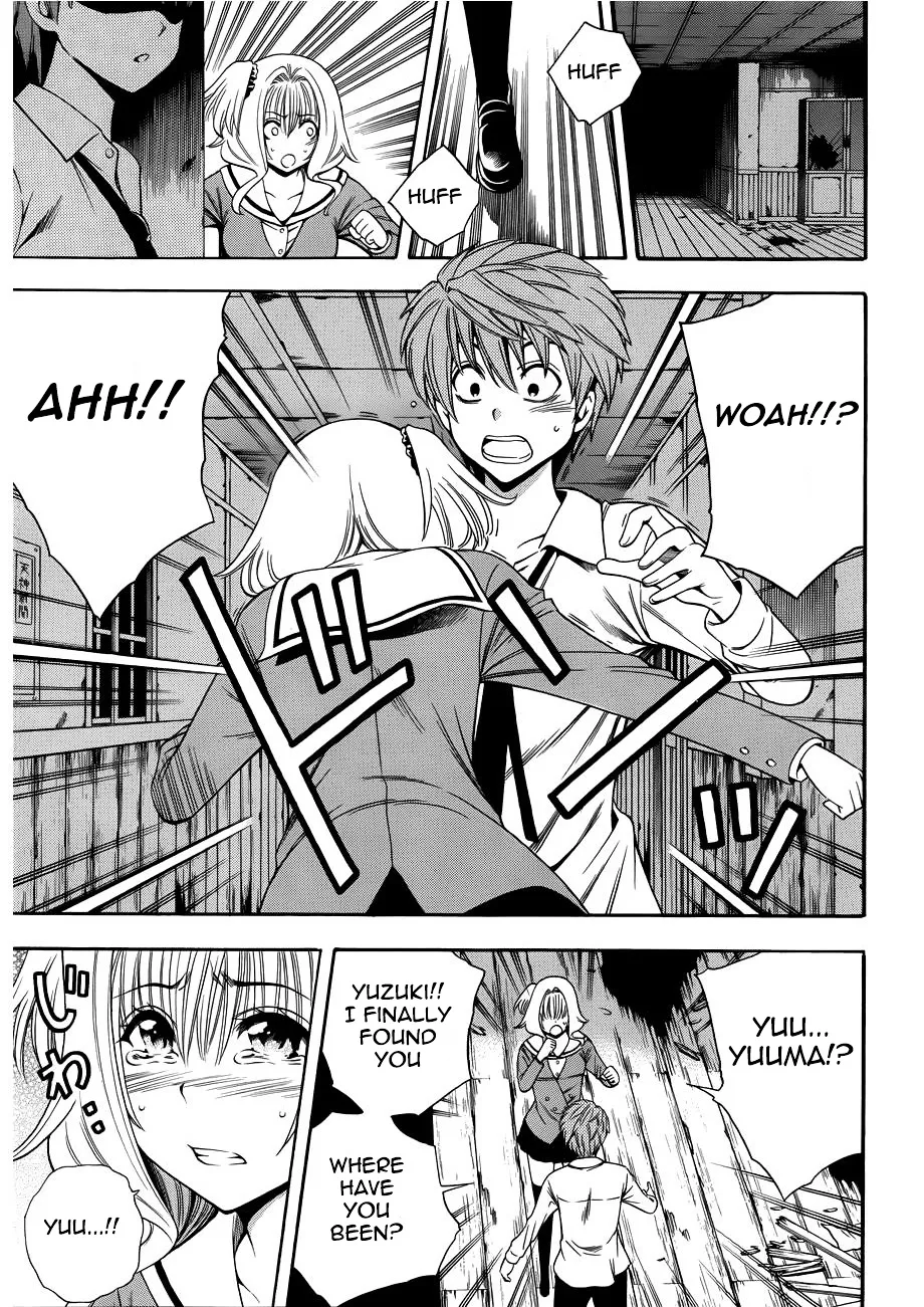 Corpse Party: Another Child - Page 18