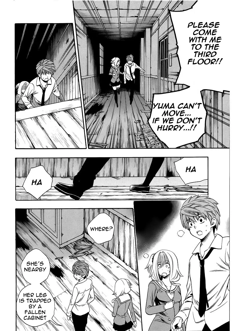 Corpse Party: Another Child - Page 19