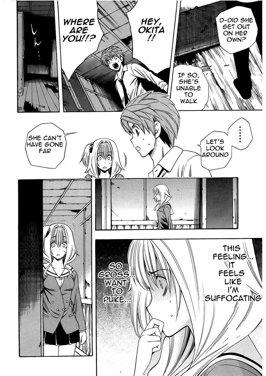 Corpse Party: Another Child - Page 21