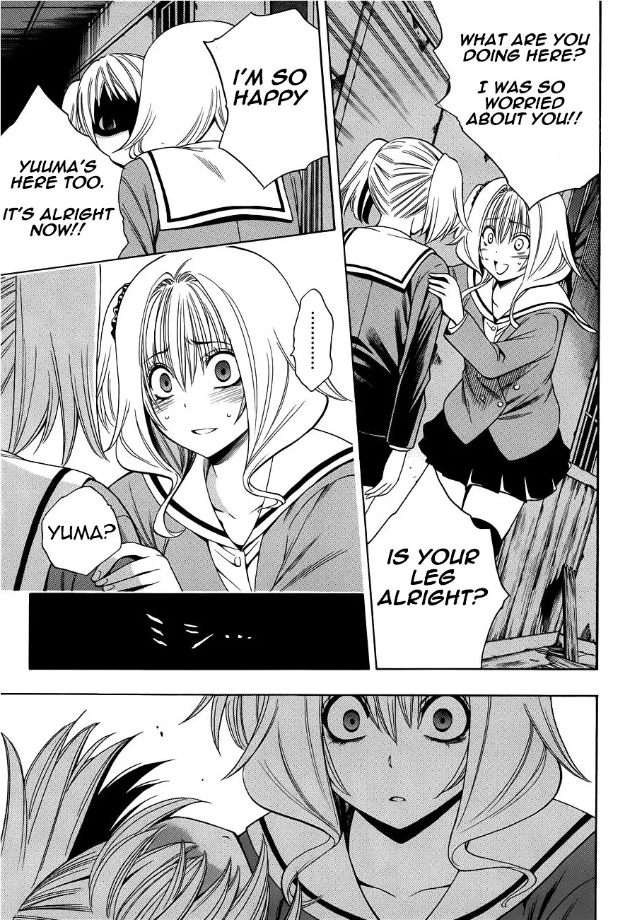 Corpse Party: Another Child - Page 24