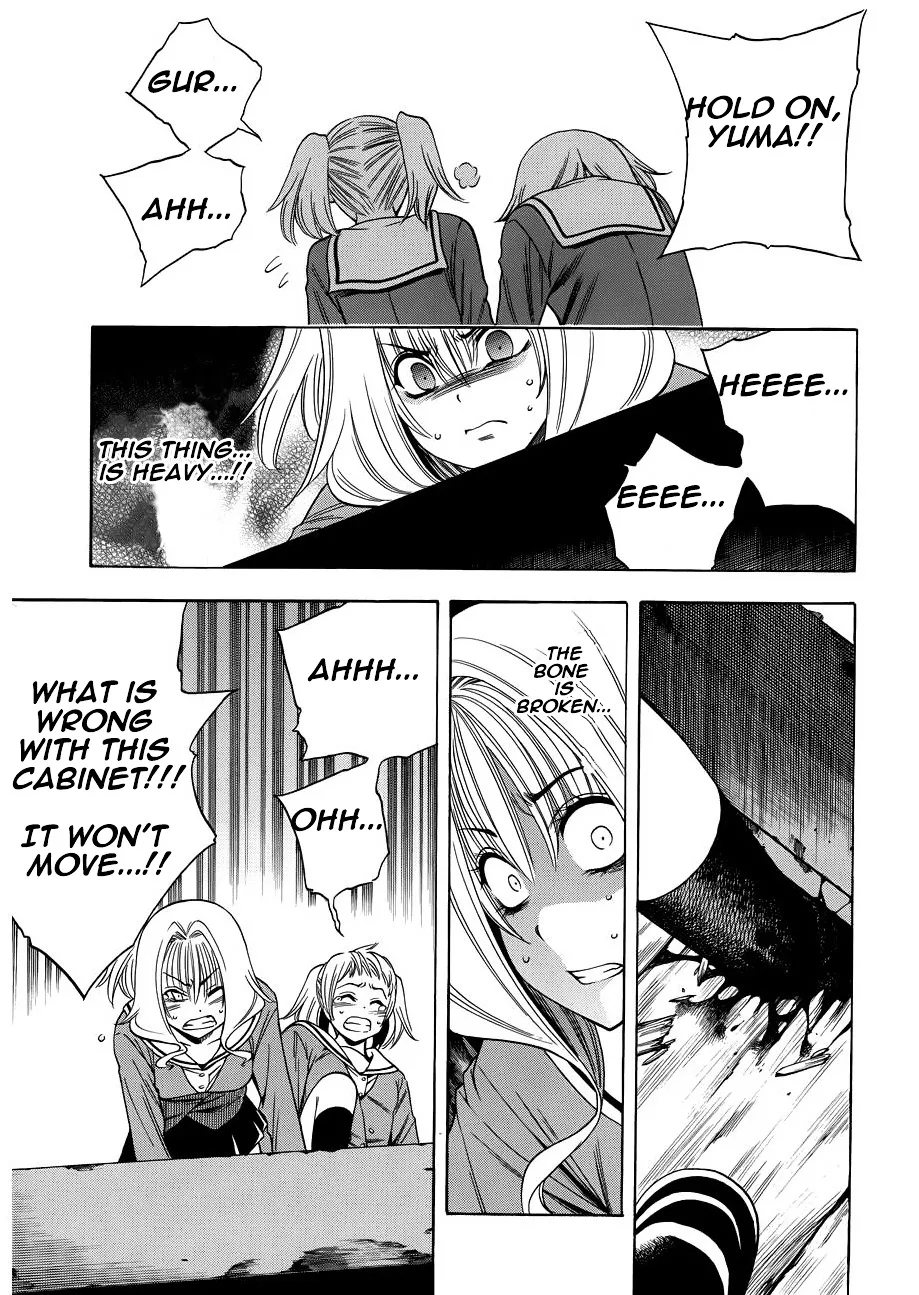 Corpse Party: Another Child - Page 8