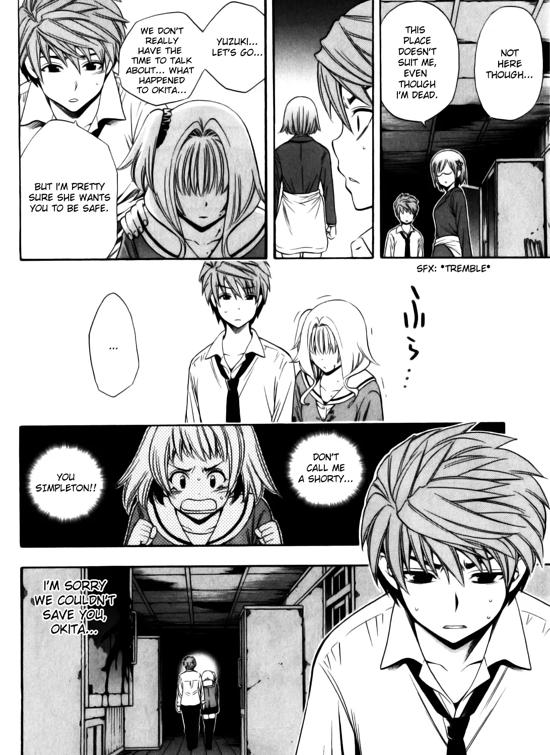 Corpse Party: Another Child - Page 8