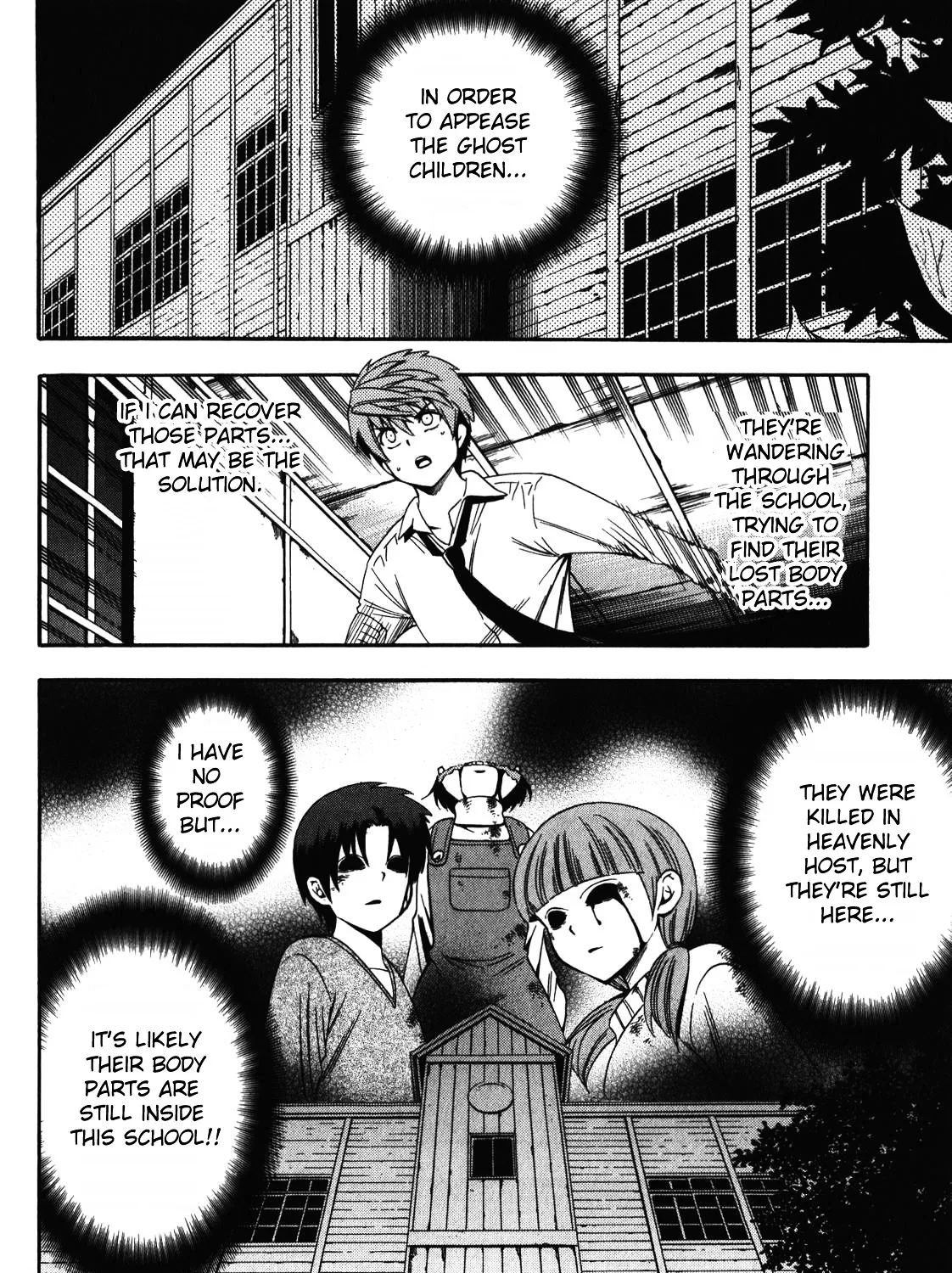 Corpse Party: Another Child - Page 28