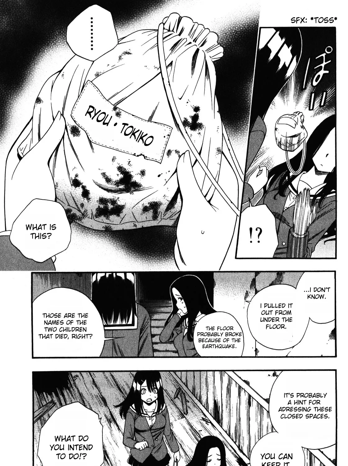 Corpse Party: Another Child - Page 48