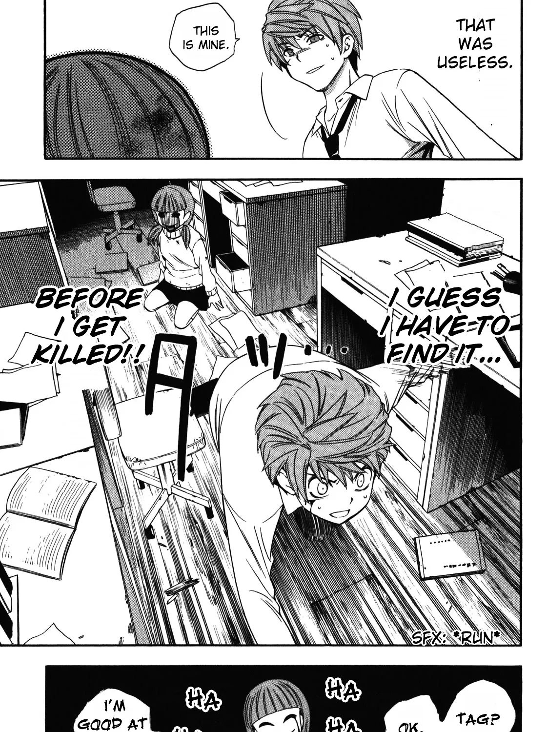 Corpse Party: Another Child - Page 60