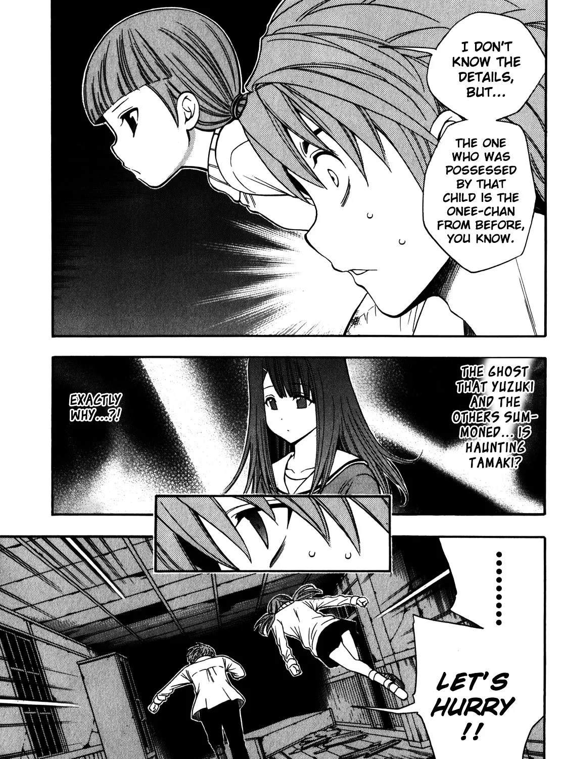 Corpse Party: Another Child - Page 10