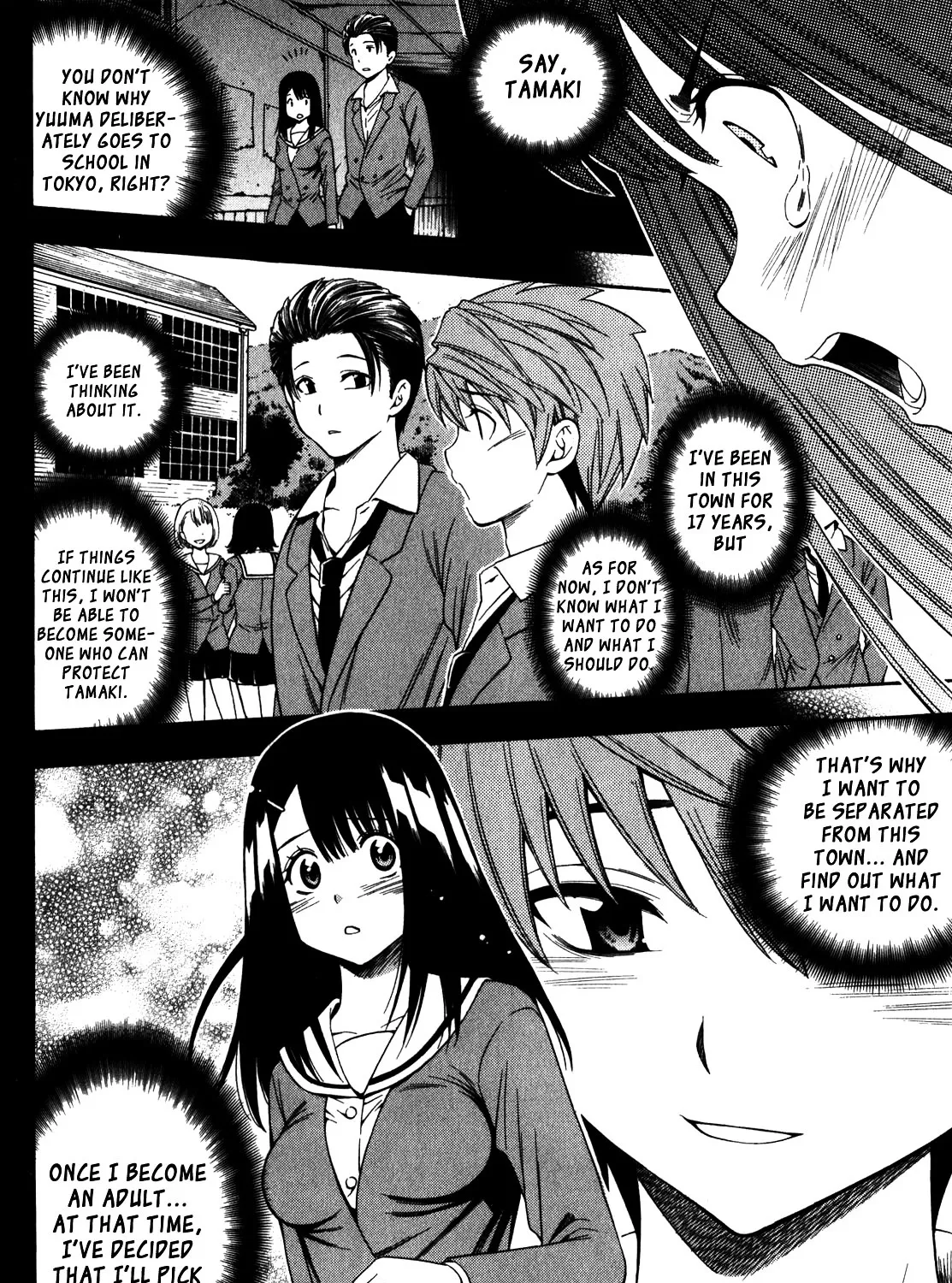 Corpse Party: Another Child - Page 46