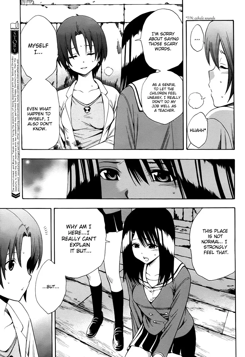 Corpse Party: Another Child - Page 4