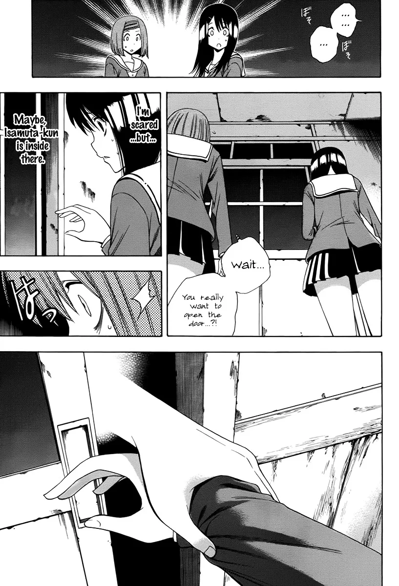 Corpse Party: Another Child - Page 9