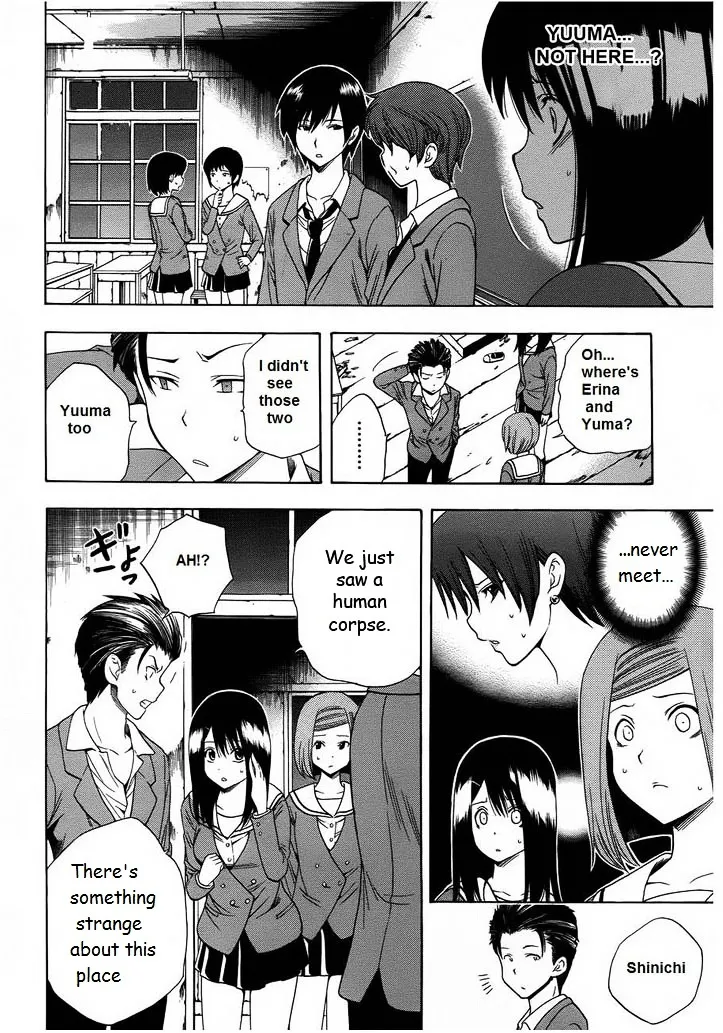 Corpse Party: Another Child - Page 10