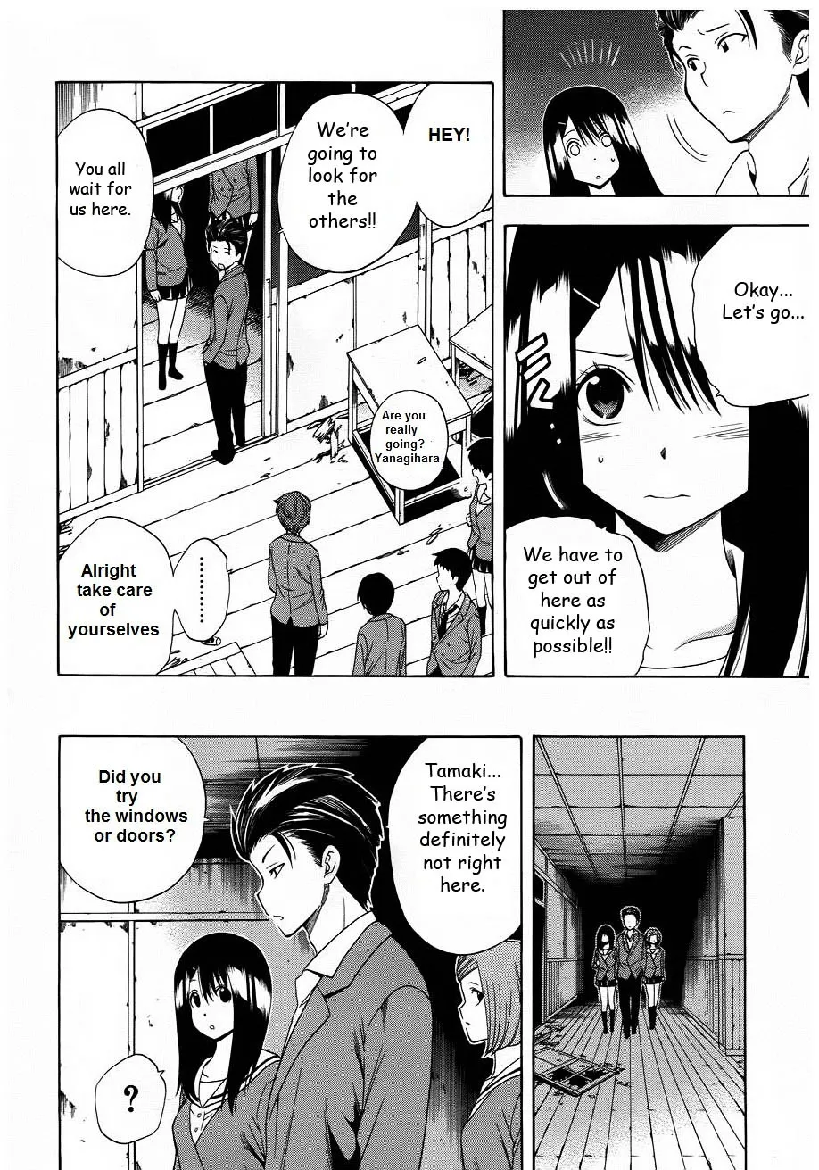 Corpse Party: Another Child - Page 12