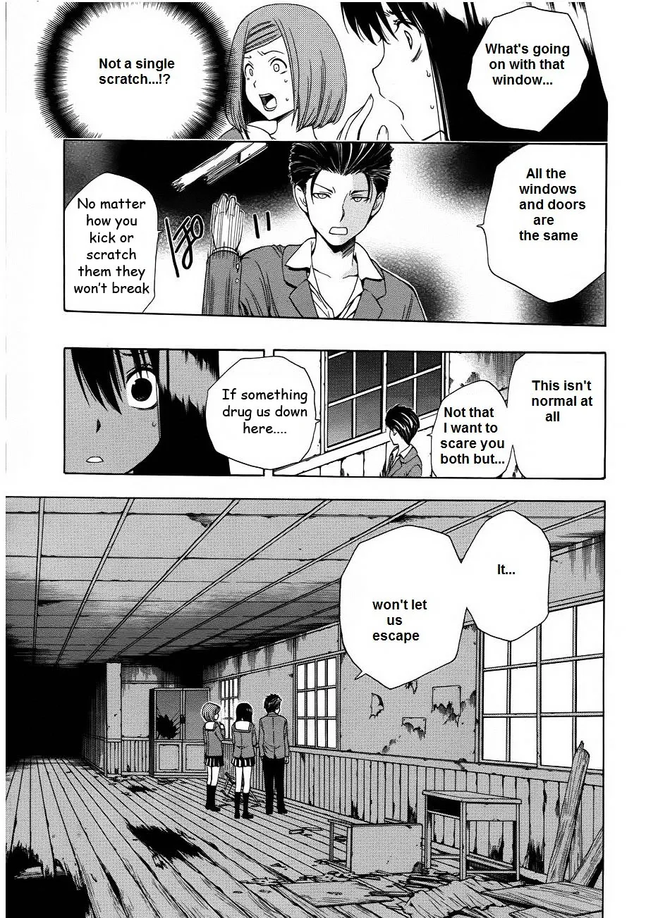 Corpse Party: Another Child - Page 15