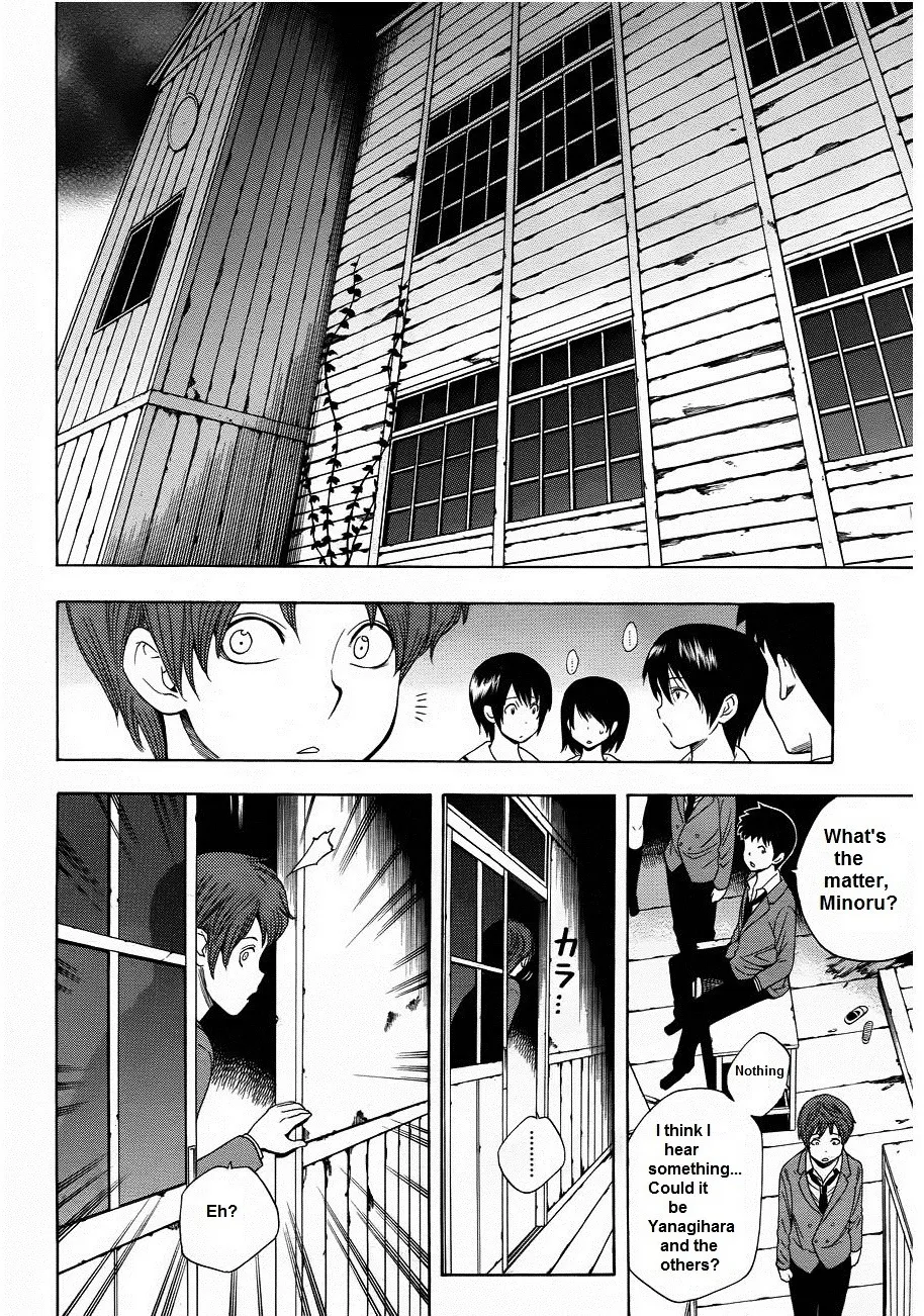 Corpse Party: Another Child - Page 16