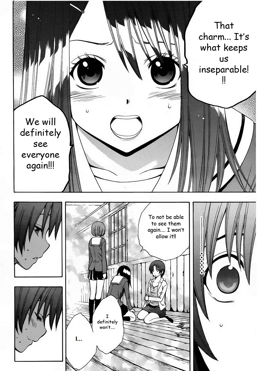 Corpse Party: Another Child - Page 3