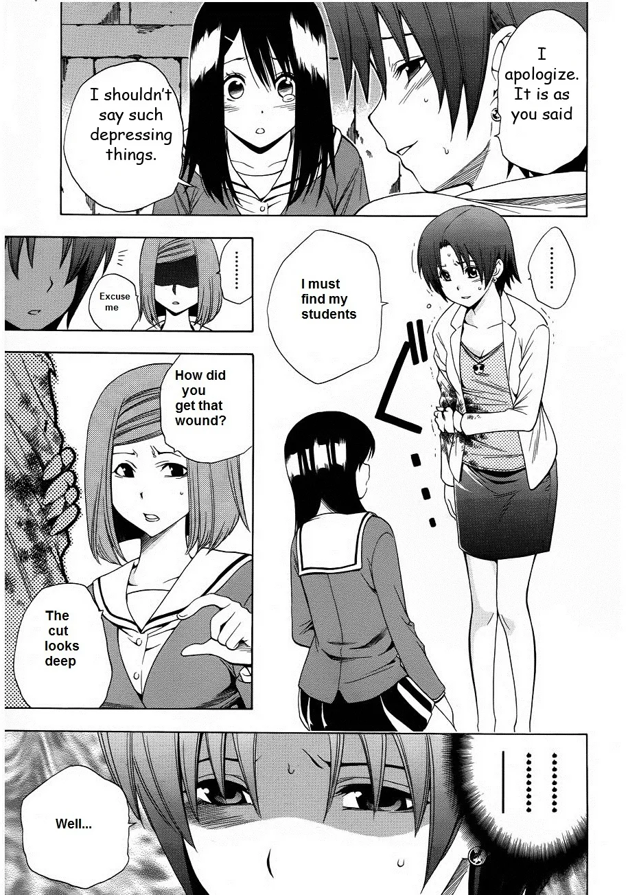 Corpse Party: Another Child - Page 4