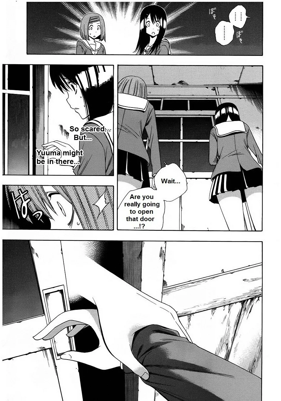 Corpse Party: Another Child - Page 7