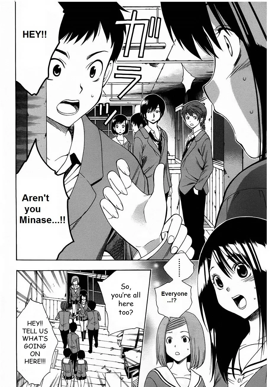 Corpse Party: Another Child - Page 8