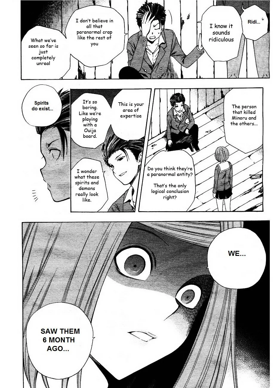 Corpse Party: Another Child - Page 11