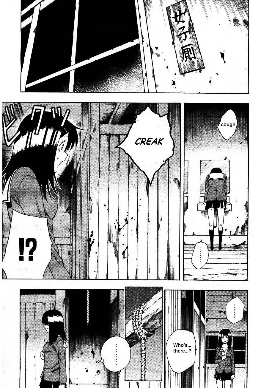 Corpse Party: Another Child - Page 12