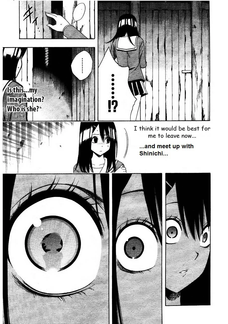 Corpse Party: Another Child - Page 14