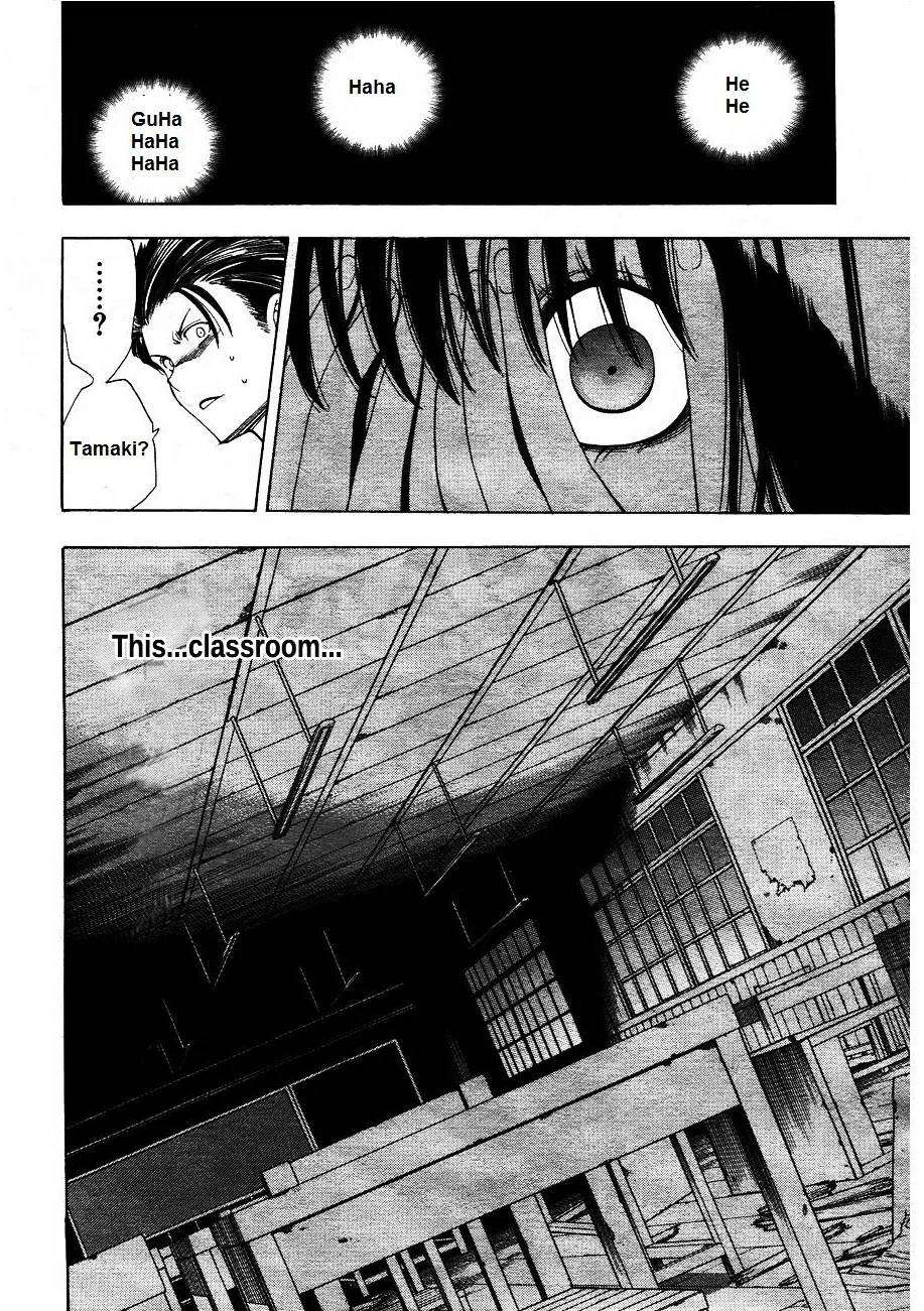 Corpse Party: Another Child - Page 3