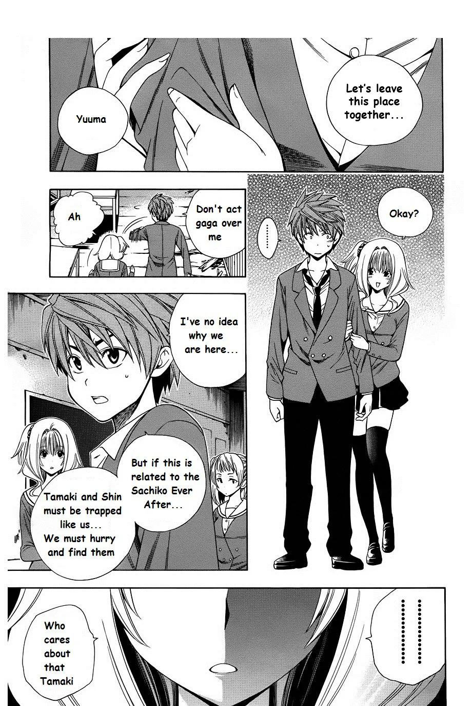 Corpse Party: Another Child - Page 11