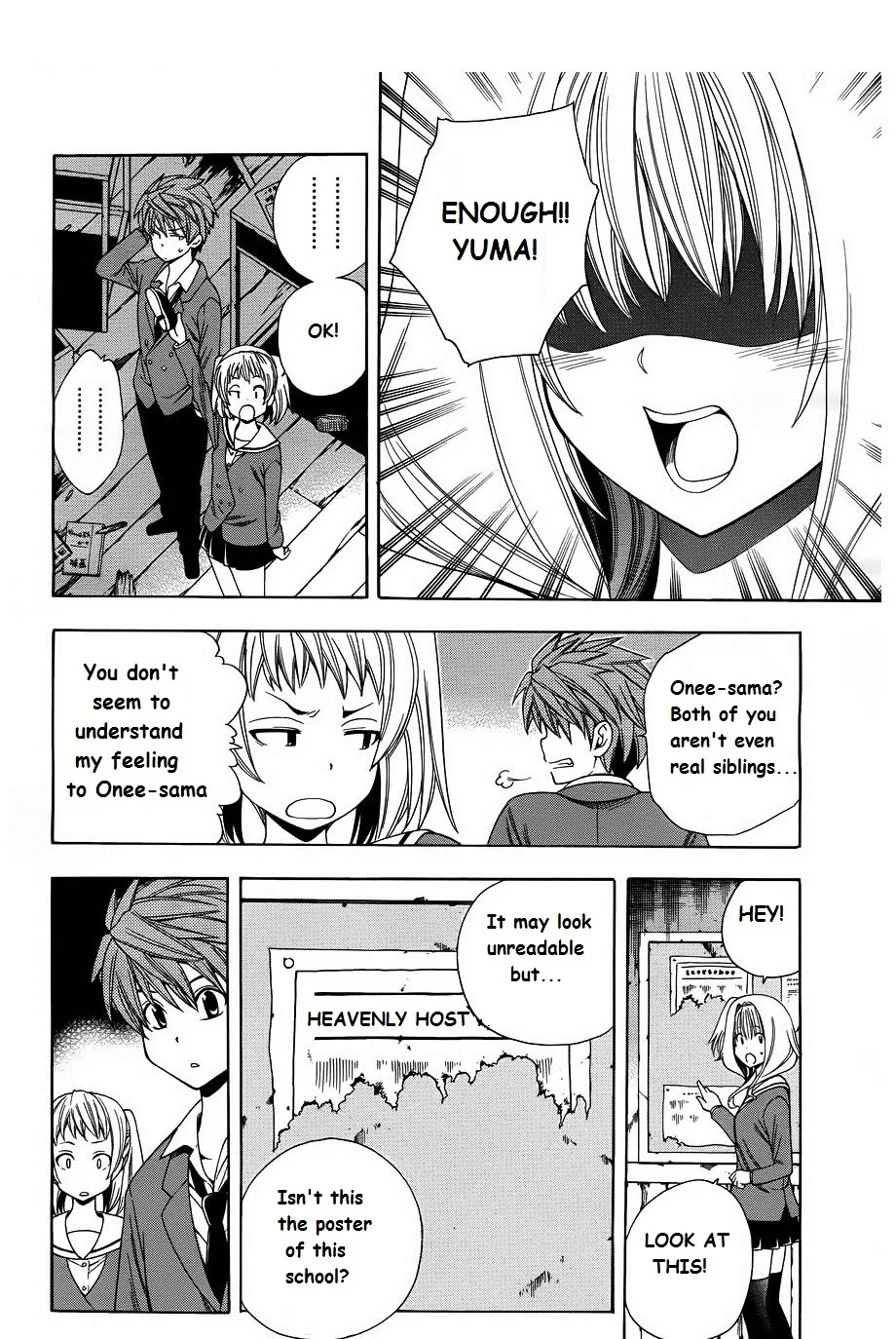 Corpse Party: Another Child - Page 14