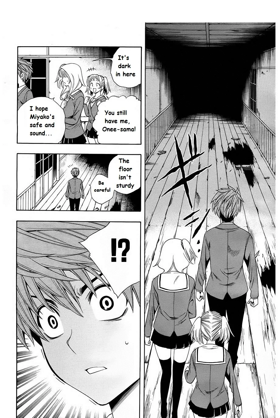 Corpse Party: Another Child - Page 16