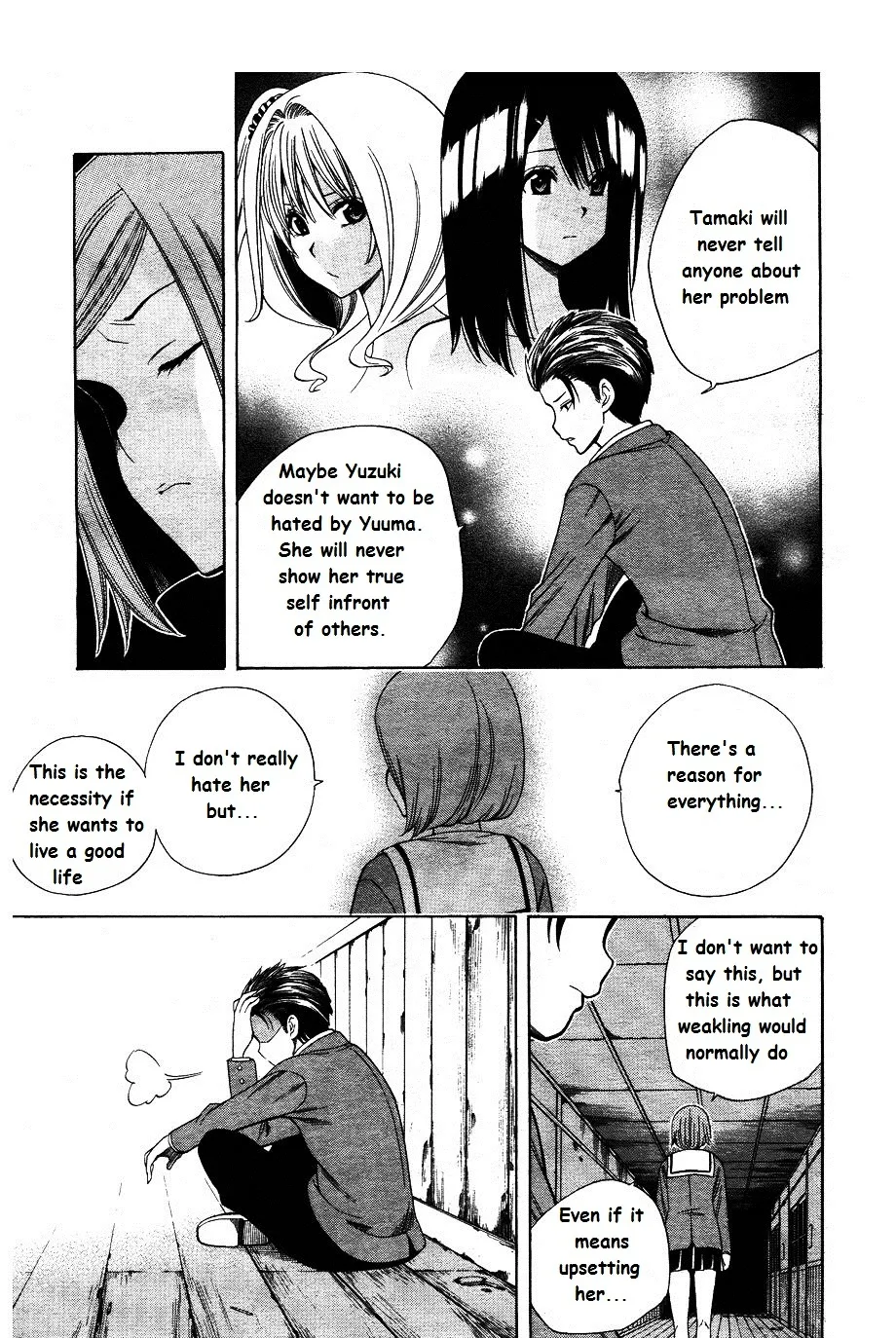 Corpse Party: Another Child - Page 2