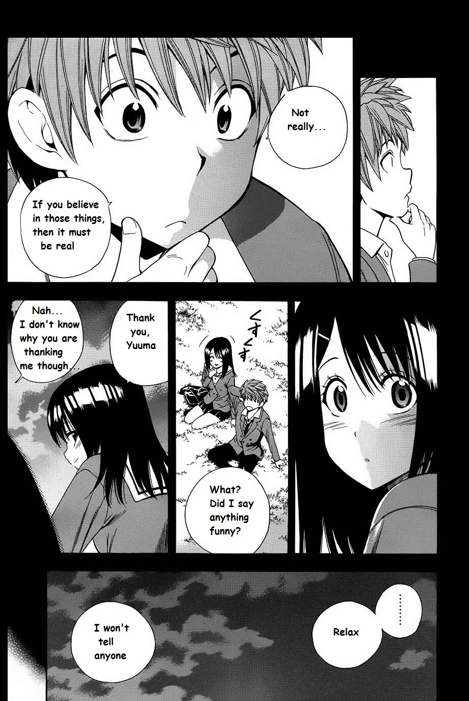 Corpse Party: Another Child - Page 23